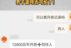 陈先生和女朋友最新爆料