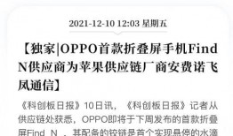 酷安价格爆料最新消息,热门手机价格大揭秘，性价比之选一网打尽！