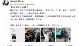 内娱狗哥爆料事件视频,揭秘娱乐圈背后真相