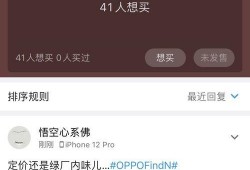 酷安价格爆料最新消息,热门手机价格大揭秘，性价比之选一网打尽！