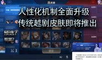 最近王者爆料新闻事件视频
