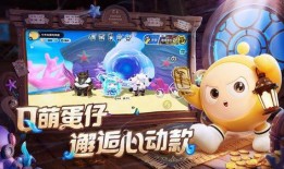 蛋仔派对最新爆料2024,神秘玩法大揭秘，狂欢盛宴即将开启！