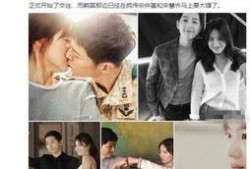 宋慧乔宋仲基最新爆料,揭秘他们的甜蜜生活与未来计划