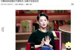 众星爆料宁静视频,众星揭秘幕后故事