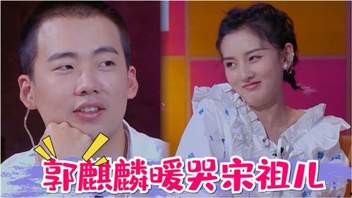 在娱乐综艺吃瓜,揭秘娱乐圈幕后故事