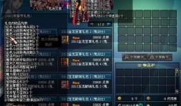 一手爆料全集第二集视频,揭秘幕后真相，悬念迭起引关注