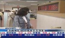 峨眉山小伙爆料视频播放,揭秘神秘山景背后的故事