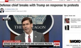 阿诺最新爆料新闻报道是真的吗,新闻报道真实性揭秘