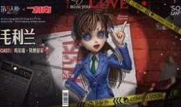 第五人格最新消息联动爆料,神秘角色降临，惊悚冒险即将开启！