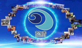 青岛今日蓝睛爆料