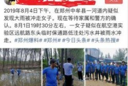 郑州中牟爆料事件视频,视频揭露惊人真相