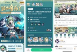 仙舟剧情爆料最新消息视频,最新爆料视频深度解析