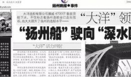 长宏船厂最新爆料消息新闻,揭秘我国船舶制造行业新动态