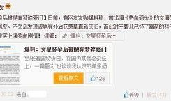 爆料博主得白血病视频,博主勇敢分享患病经历，唤起社会关注