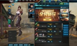 逆战爆料最新翅膀,神秘幻彩翅膀惊艳登场
