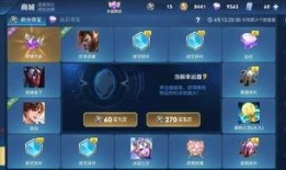 王者元宵新皮肤爆料最新,王者荣耀新皮肤惊艳亮相！