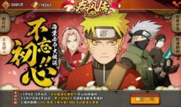 火影忍者1月最新爆料,神秘新角色登场，忍者世界风云再起！