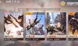 荒野行动最新爆料s10赛季