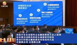 揭阳新闻爆料反腐,重拳出击，严打腐败现象