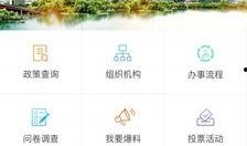 兴宁新闻爆料平台官网,聚焦民生热点，传递兴宁声音