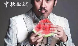 娱乐吃瓜酱老一辈的人