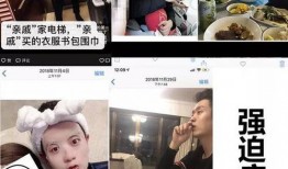 电竞娱乐圈爆料,揭秘幕后爆料背后的真相