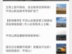 太谷媒体爆料视频最新版,事件真相大起底！