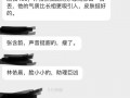 娱乐内娱男明星吃瓜图片