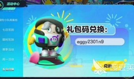 蛋仔派对最新爆料 大全,揭秘游戏最新玩法与特色