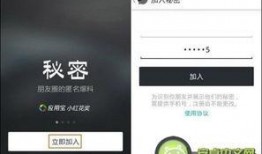 匿名怎么爆料新闻,揭秘新闻背后的真相