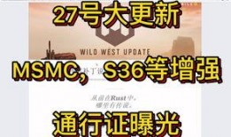 codm10月最新爆料,神秘新角色、地图大更新，精彩内容抢先看！