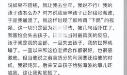 樊小慧爆料图片视频大全,揭秘背后真相与争议”
