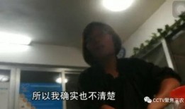 央视暗访爆料视频大全,视频大全背后的真实世界