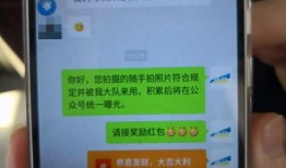 新闻爆料随手拍违法吗