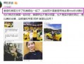 冲哥爆料精选视频网页,揭秘热门视频背后的故事