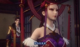 不良人导演爆料女帝视频,不良人导演独家爆料幕后故事