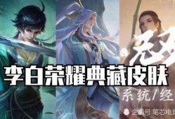 敖隐新皮肤爆料最新,神秘幻影，探寻深海之谜