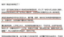 心理病患爆料视频