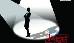 腾讯新闻爆料(事实派),揭秘事实派最新动态