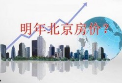 楼市频道爆料新闻视频,最新视频揭秘楼市动态与趋势
