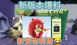 山海最新版本爆料,全新冒险元素与神秘势力即将登场