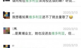 深圳小孩爆料视频曝光是真的吗,深圳小孩爆料视频真实性揭秘