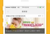 健萌教练爆料视频下载,视频背后下载技巧大公开