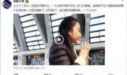 天津视频爆料人,揭秘人生百态，直击社会现实