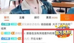 蔡博欣直播爆料视频大全,揭秘精彩瞬间与幕后故事