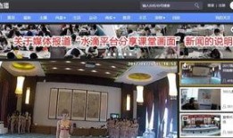 洛杉矶名宿爆料视频播放,独家爆料视频背后的故事