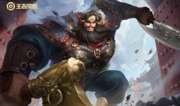 程咬金回城爆料视频全集