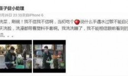 强扒娱乐圈深度爆料,强扒明星隐私，深度揭秘不为人知的秘密