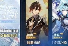 原神大神爆料视频大全最新,大神视频大全揭秘游戏新内容与秘境