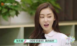 知乎嫂子爆料视频大全,真实生活背后的惊人真相